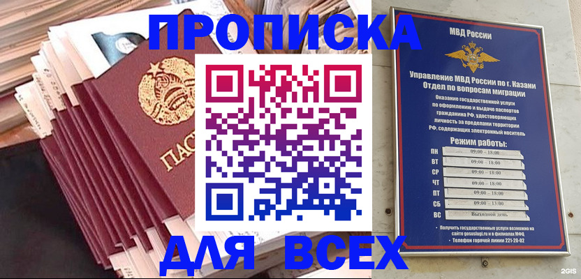 временная регистрация недорого в Невьянске